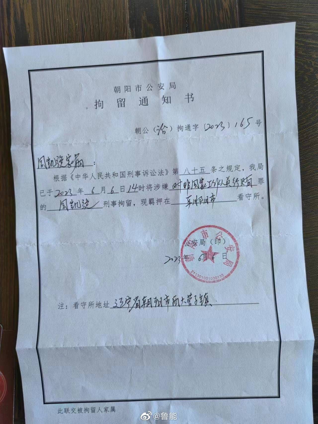 第13分钟，利物浦反击机会，萨拉赫推进到前场右路传到禁区被约翰斯通没收。